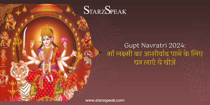 gupt navratri 2024